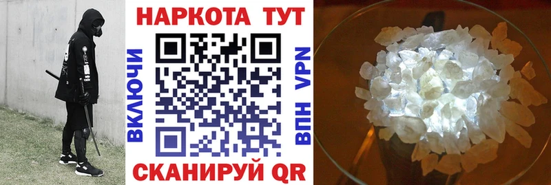 Купить наркотики Почеп Alpha-PVP  ГАШ  АМФЕТАМИН  МАРИХУАНА 