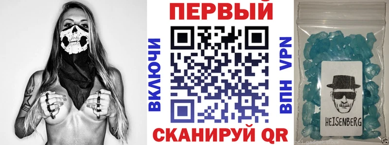 АМФЕТАМИН Premium  хочу   Почеп 