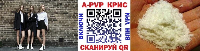 hydra ТОР  Почеп  Alpha-PVP Crystall  закладки 