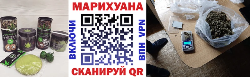 магазин продажи наркотиков  мориарти официальный сайт  Canna-Cookies конопля  Почеп 