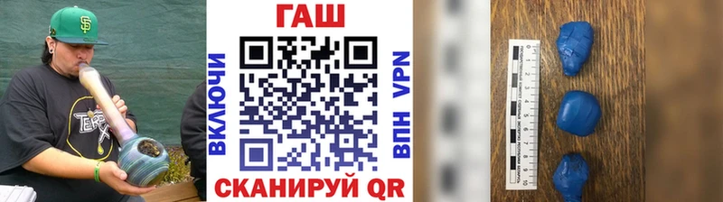 ГАШИШ убойный Почеп
