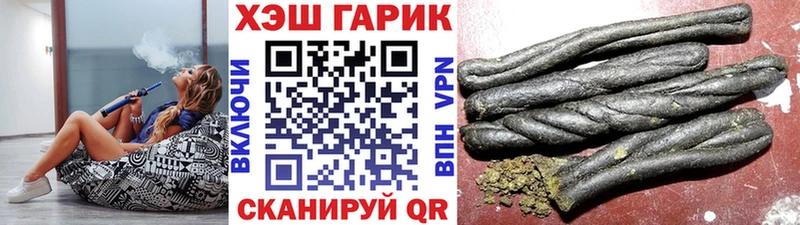 Гашиш Premium Почеп