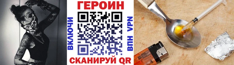 где купить наркоту  Почеп  Героин герыч 