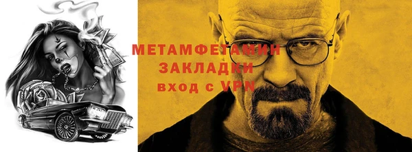 спиды Осинники