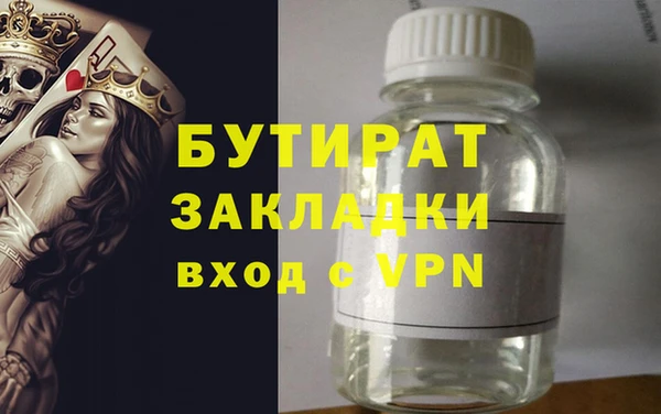 гидропоника Киреевск