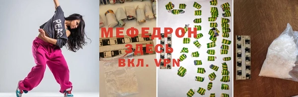ALPHA-PVP Нязепетровск