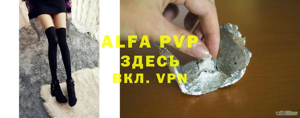 прущие крисы Новокубанск