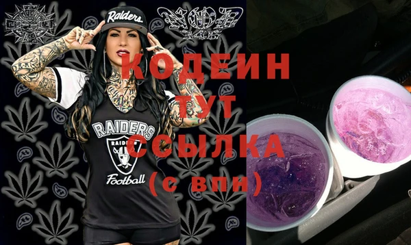 метадон Нягань