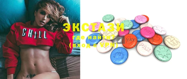 мефедрон VHQ Осташков