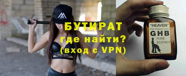 ALPHA-PVP Нязепетровск
