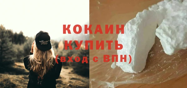 ALPHA-PVP Нязепетровск