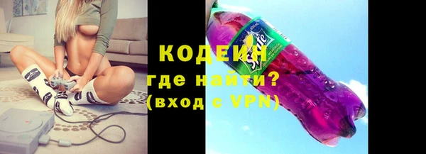 мефедрон VHQ Осташков