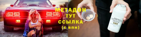 наркотики Няндома