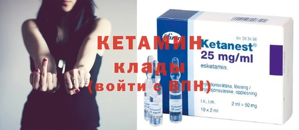стаф Новый Уренгой