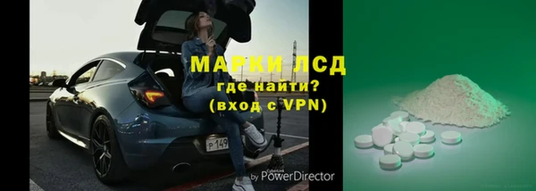 спиды Осинники