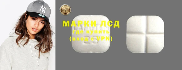 мефедрон VHQ Осташков
