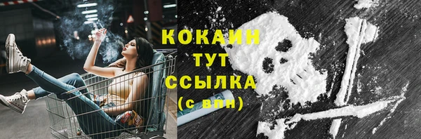 метадон Нягань