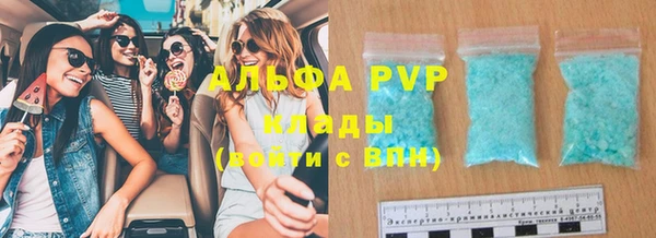 мефедрон VHQ Осташков