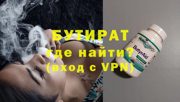 ALPHA-PVP Нязепетровск