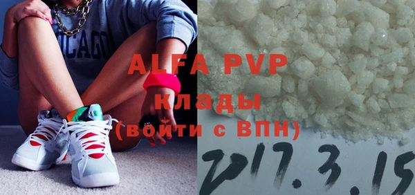 дурь Анива