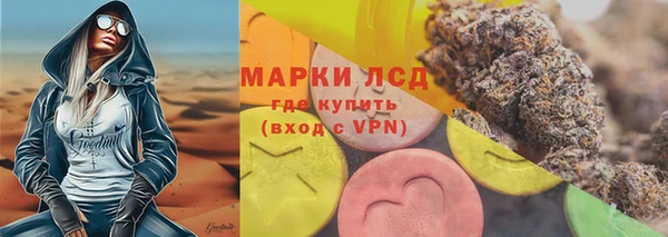 кристаллы Орехово-Зуево