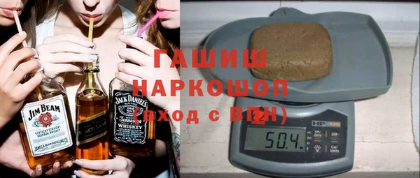 мефедрон VHQ Осташков