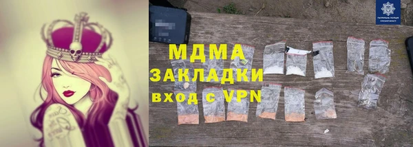 наркотики Няндома