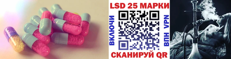 LSD-25 экстази ecstasy  blacksprut онион  Почеп 