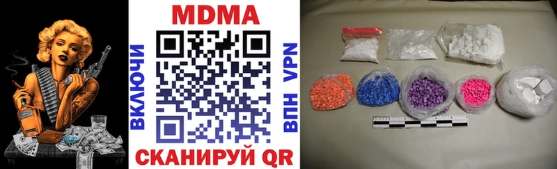 MDMA VHQ  дарнет шоп  Почеп 