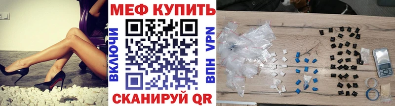 МЯУ-МЯУ VHQ  blacksprut зеркало  Почеп 
