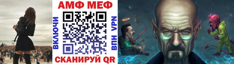 МЕТАМФЕТАМИН пудра  хочу   Почеп 