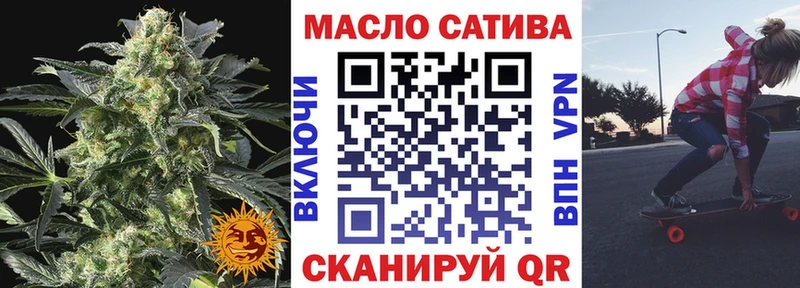 Дистиллят ТГК THC oil  купить закладку  это как зайти  Почеп 