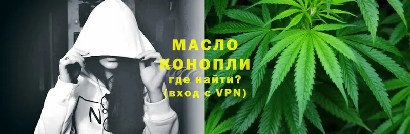 ТГК THC oil  Почеп 